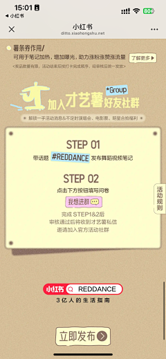 熊达理采集到公众号
