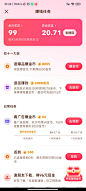 抖音极速版赚钱