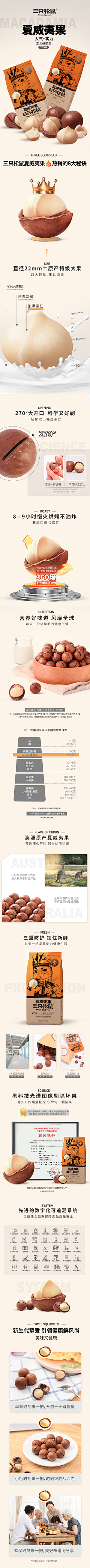 用户sDB9NTum采集到海报