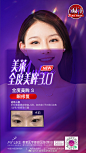 四川美莱医学美容医院的微博_微博