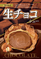 季節限定イベントシュー：とろけるももシュー｜シュークリーム専門店 ビアードパパ : シュークリーム専門店 ビアードパパが販売する季節限定イベントシューの紹介。