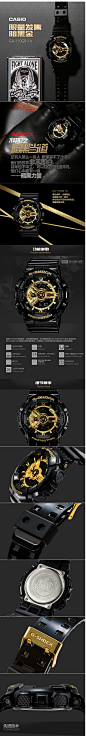 【分期购】卡西欧G-SHOCK GA-110GB时尚潮流双显男士运动手表-tmall.com天猫