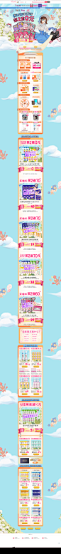 11.11预售-free旗舰店-天猫Tmall