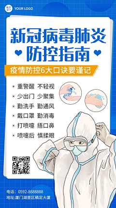 YIYO喂采集到公众号