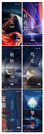 倒计时海报_倒计时免费素材_倒计时设计模板_倒计时设计作品源文件下载-享设计