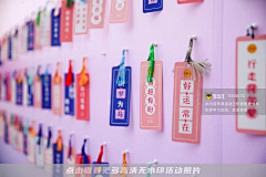 吃不完的吐司采集到交友联谊