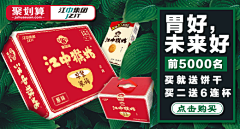 QI其实我还好采集到页面