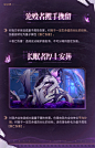冥魂渡者——死龙残躯——玻吕刻斯