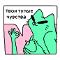 yes i ship to russia but i also sell to @modshop_ru<br/>what does this say in other languages?