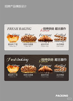 强扭的瓜什么味采集到餐饮