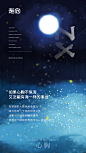    平面约设计：sdxc0006 微商海报  朋友圈海报  创意设计  文案  写手  创意朋友圈  发圈用  微商作图  活动图  震撼  热烈  团队  品牌  LOGO  标志   讲课  讲师  产品宣传  产品设计  产品作图  招商  卡位  门槛  半价  展会  微商博览会   新品起盘   微商操盘   护肤品   膏药  健康   大健康   足贴    胶原蛋白  美白   精油   精华   补水  旅游  爆款  背景   科技  化妆品 晚安 早安