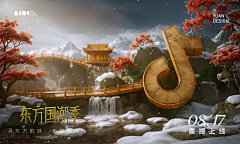 让我momo采集到场景合成