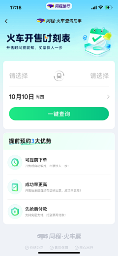 U20Lge0H采集到移动端