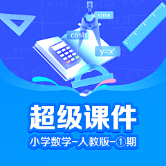 给我一杯冰美式采集到课件