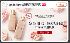 五度柠檬茶采集到品销宝