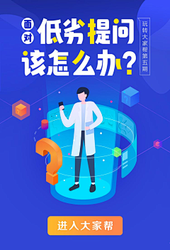 郭小漆采集到设计 - BANNER