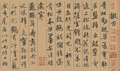 这是什么玩意~采集到书法