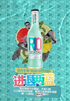 一碗凉皮采集到酒类海报