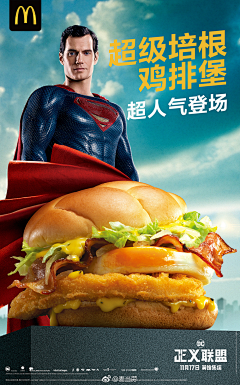 喵cxy采集到德克士
