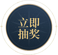 萧萧暮雨xx采集到素材-按钮