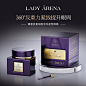 Lady Arena臻奢多重细胞淡纹紧塑眼霜现货一件代发