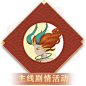 福利