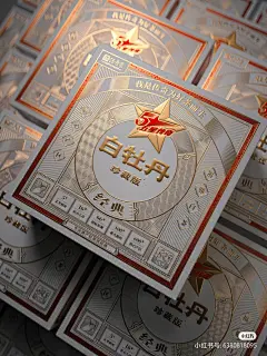 浮雕与击凸工艺的直观对比-花瓣网