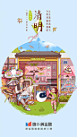 @度小满金融 的个人主页 - 微博