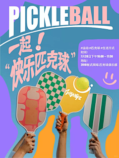 一只麦子采集到排版