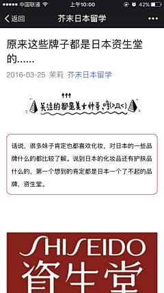 二路采集到二维码海报