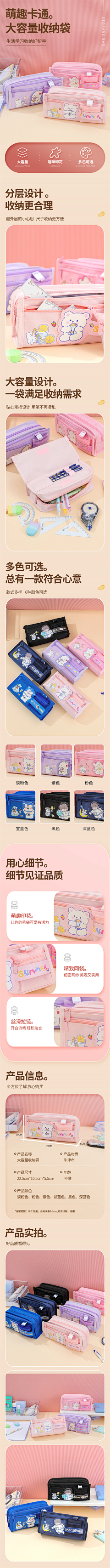 菜鸟之采集到儿童玩具