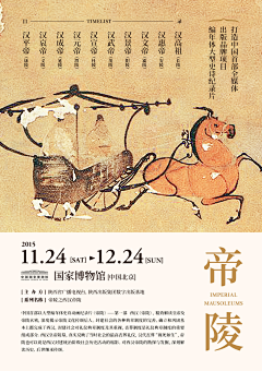 削土豆的马铃薯采集到排版