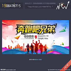 运动会 运动会背景 运动会幕布 运动会布景 运动会海报 运动会展板 运动会图片 运动会模板 田径运动会 公司运动会 学校运动会 春季运动会 夏季运动会 秋季运动会 冬季运动会 大学运动会 初中运动会 小学运动会 趣味运动会 企业运动会 蓝色运动会 绿色运动会 社区运动会 社团运动会 部队运动会 运动 设计 广告设计 广告设计 300DPI PSD
