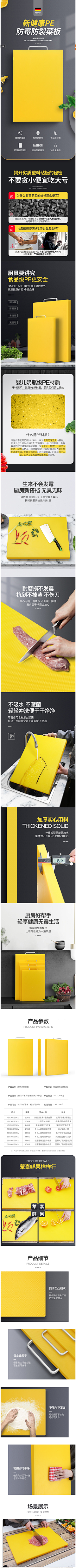 可妮Cony采集到电商网页:电器电子类