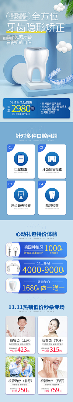 GeyIXiAn采集到板式