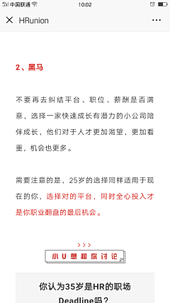 笺伊采集到喜欢的话