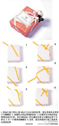 【史上最全礼物包装方法】