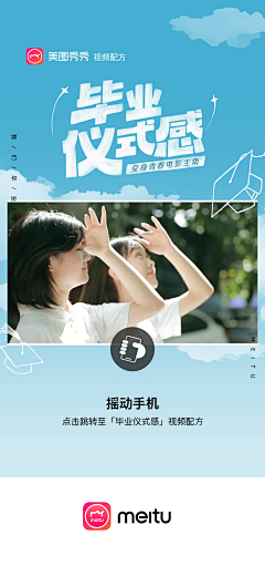 丶纠结论采集到相册