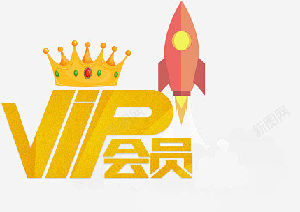 可下载尊贵黄金VIP会员卡贵宾卡欧式贵宾...