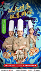 粤菜好师傅的照片 - 微相册
