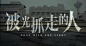 我的赞 - 微博