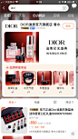 双11 预热 大促