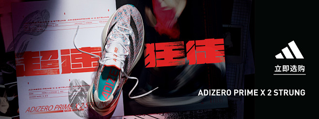 首页-adidas官方旗舰店-天猫Tma...