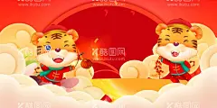 虎年               - 源文件下载【酷图网】虎年,2022虎年,2022年春节,2022年,2022海报,2022背景,虎气冲天,虎年大吉,虎年吉祥,虎年海报,虎年快乐,虎年素材,虎年贺卡,剪纸虎,新年,虎年展架,虎年红包,虎年布置,虎年展板,虎年字体,招财进虎,中国风,虎年新春,虎年装饰,虎年主题,虎年促销,