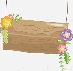 木牌高清素材 卡通 手绘 木牌 免抠png 设计图片 免费下载
