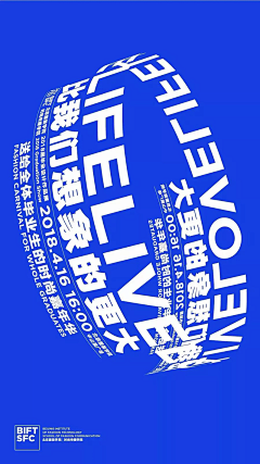 耒丶采集到平面海报