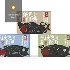 2024年Pentawards国际包装设计大奖重磅开奖——钻石、铂金、金奖作品赏析-古田路9号-品牌创意/版权保护平台