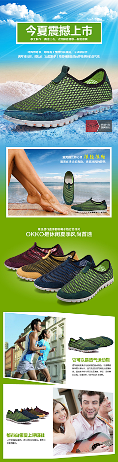 筑梦__小丑采集到鞋子