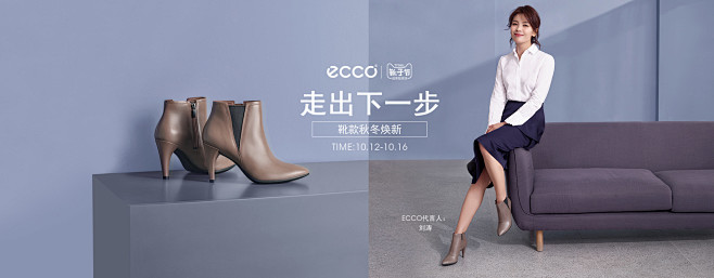 ecco女鞋旗舰店