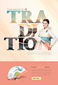 韩国服饰 古式建筑 清新配色 个性排版 促销海报设计PSD tit104t0402w6